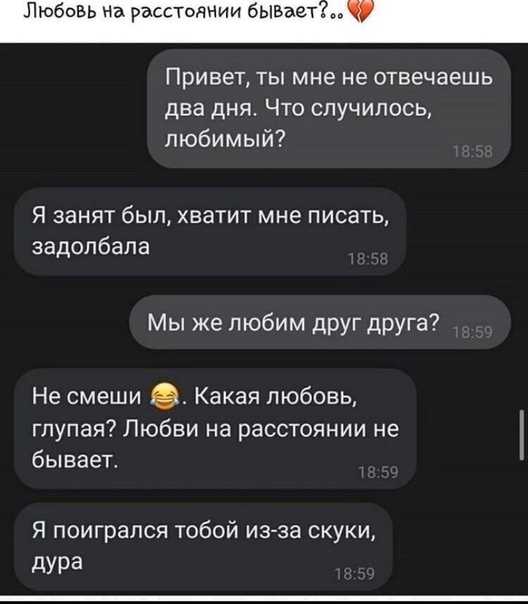 Как спасти отношения на грани разрыва? советы психолога