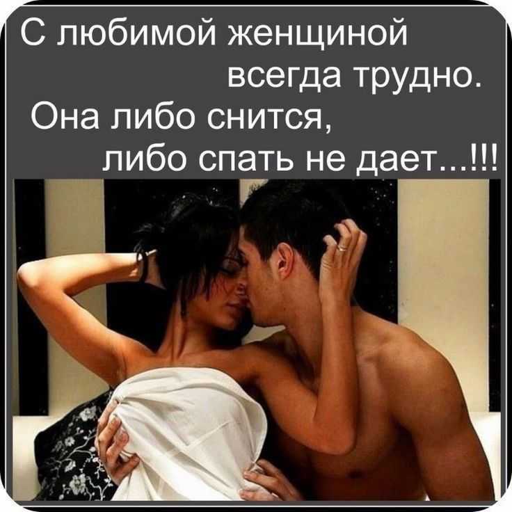 Романтичные жесты, для вашей девушки. 52 эффективных жеста за которые вас полюбят. 📖