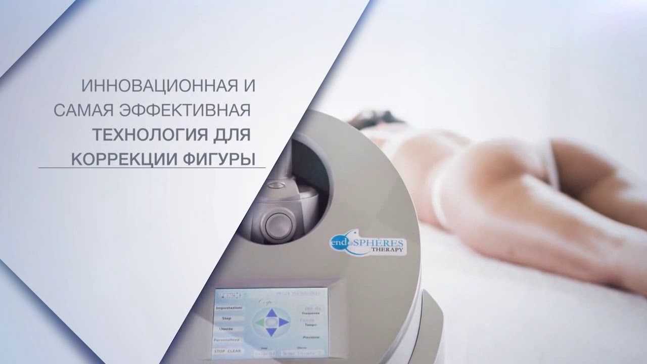 «королевский лифтинг» или мезококтейль «монако»