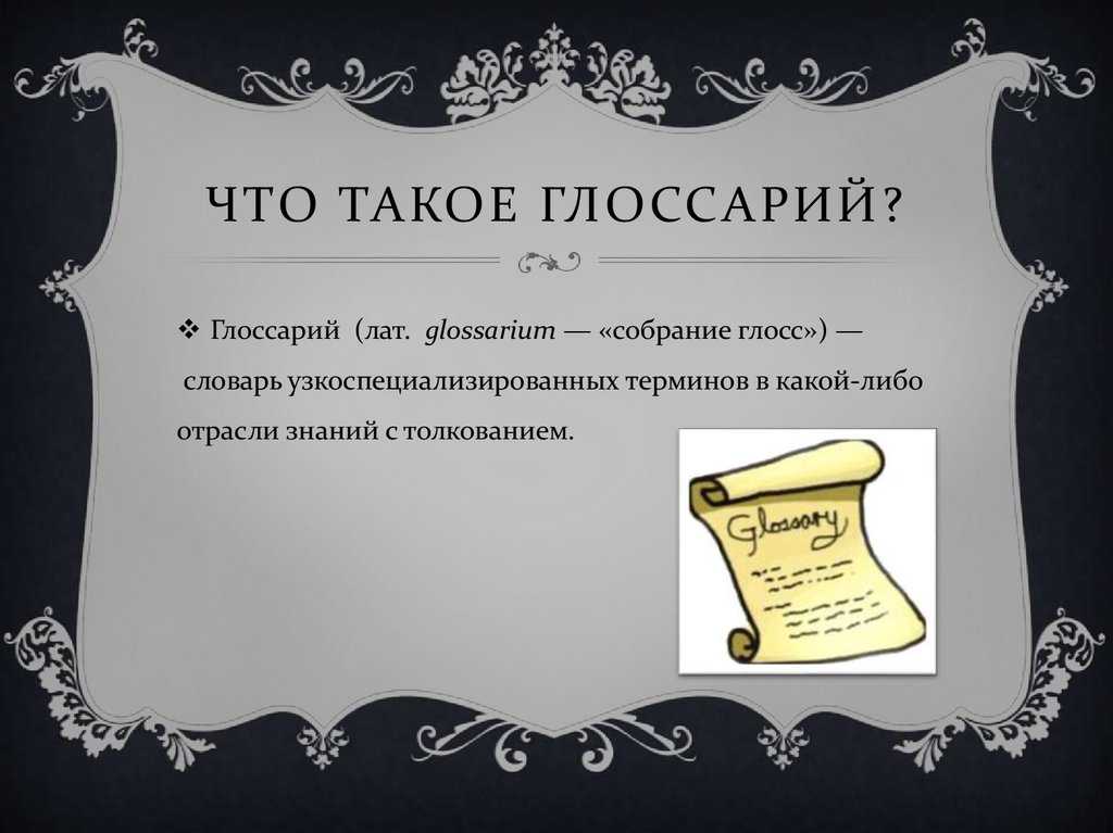20 научных терминов, которые помогут вам в разговоре об искусстве