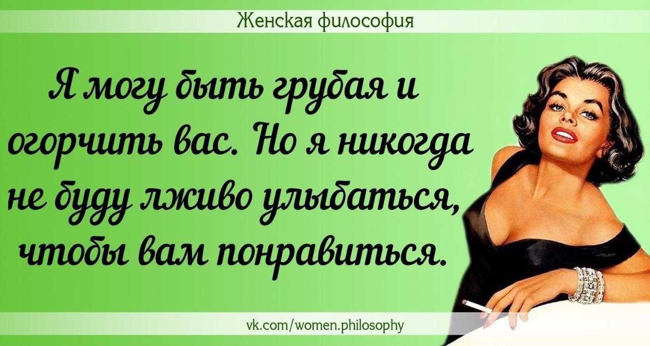 Женская философия: список самых известных женщин