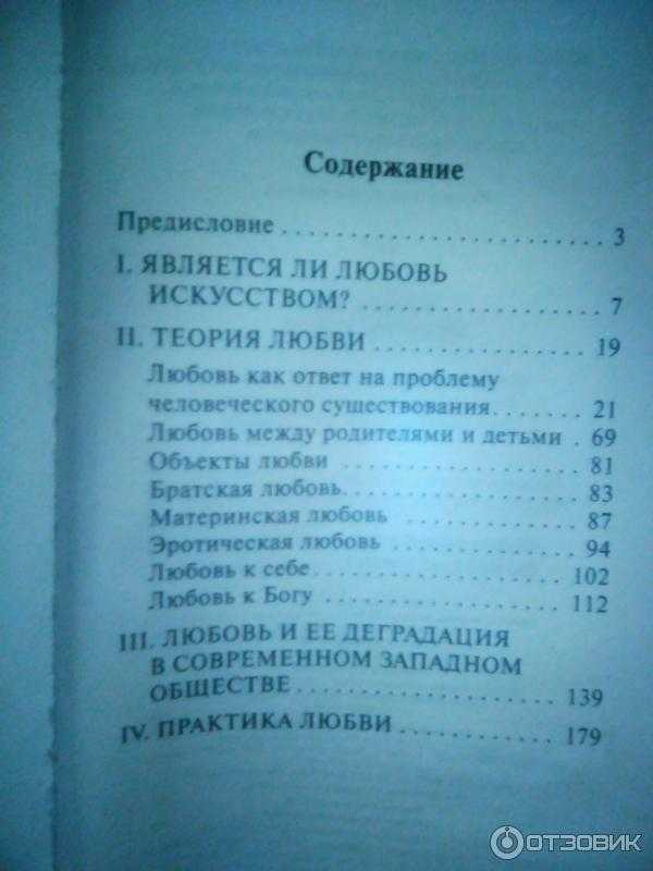 Три составляющие вашей ценности