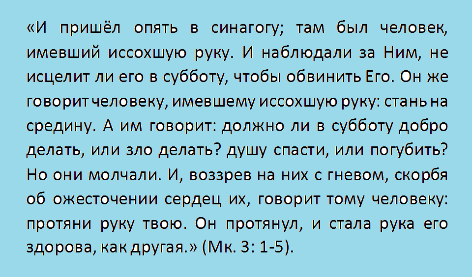 Доброта, нужна ли она в современном мире.