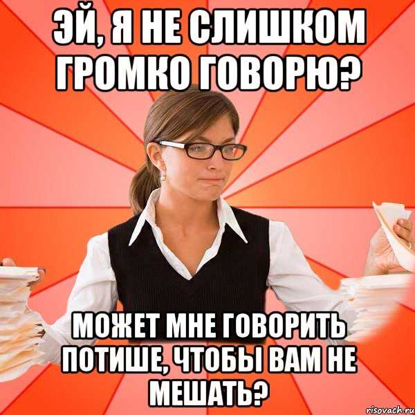 Упражнения. как научиться говорить красиво, убедительно, интригуя