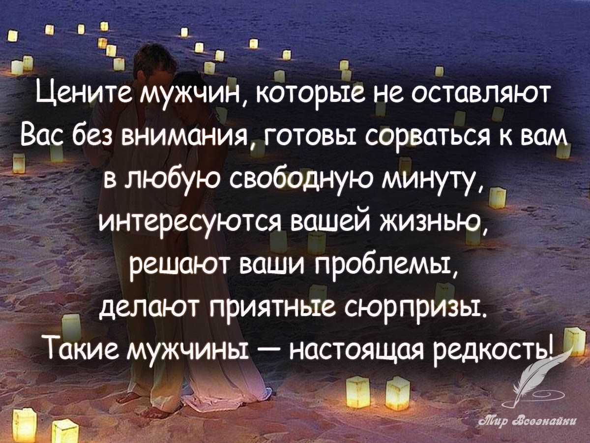 Краткое содержание «гранатовый браслет»