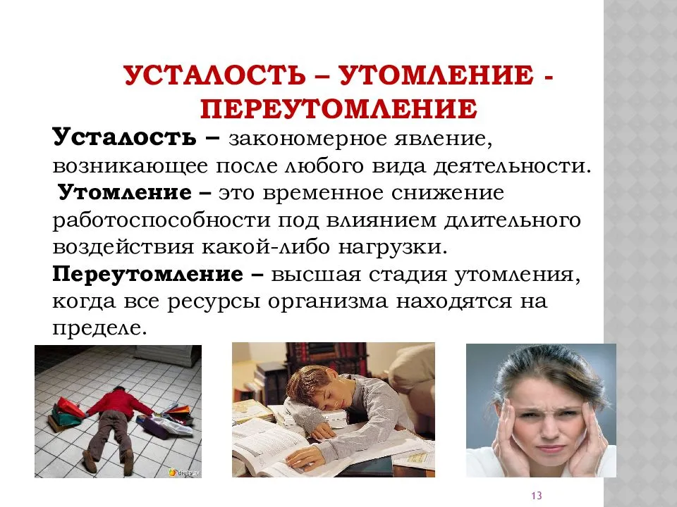 15 привычек о-о-очень скучных людей