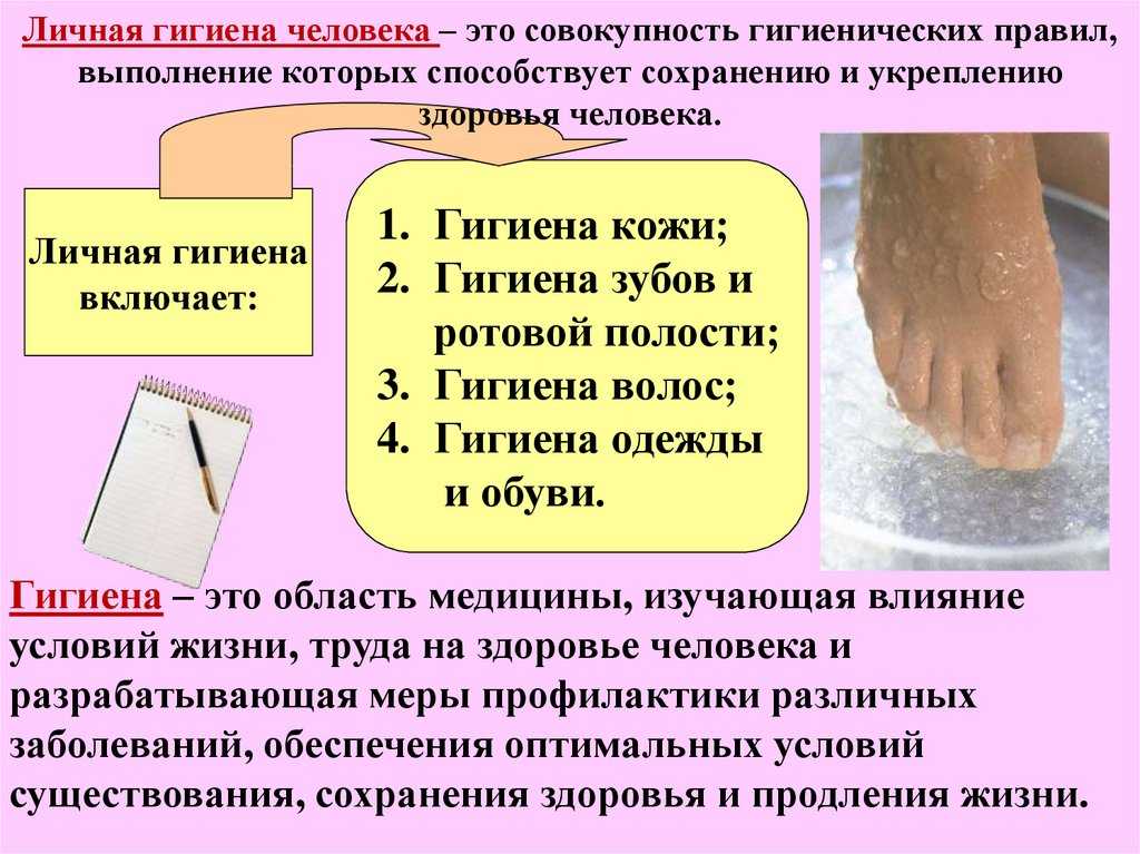 Хозяйственное мыло – польза и вред. 8 полезных свойств хозяйственного мыла 72% для лица, кожи и головы.