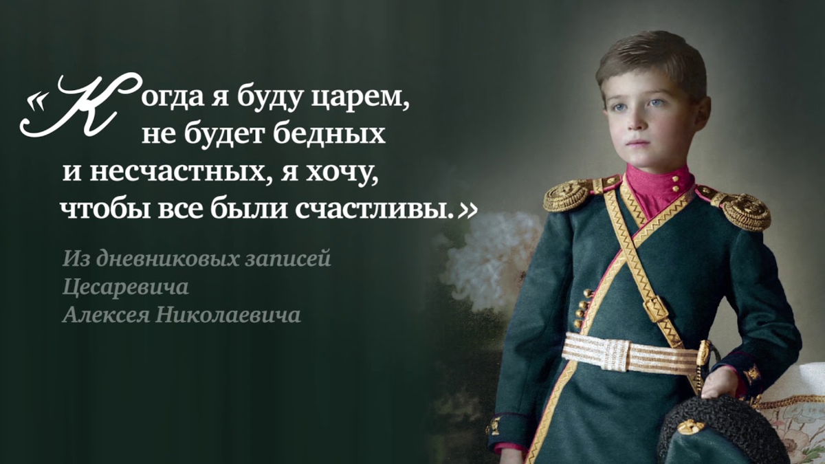 Для потомков династии романовых готовят императорские дворцы