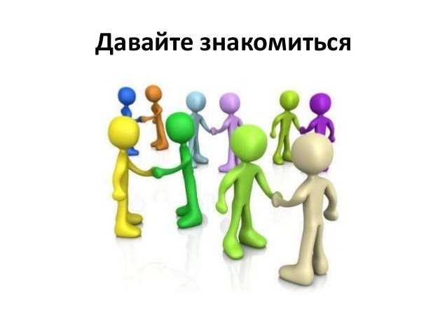Как правильно общаться с мужчиной в отношениях