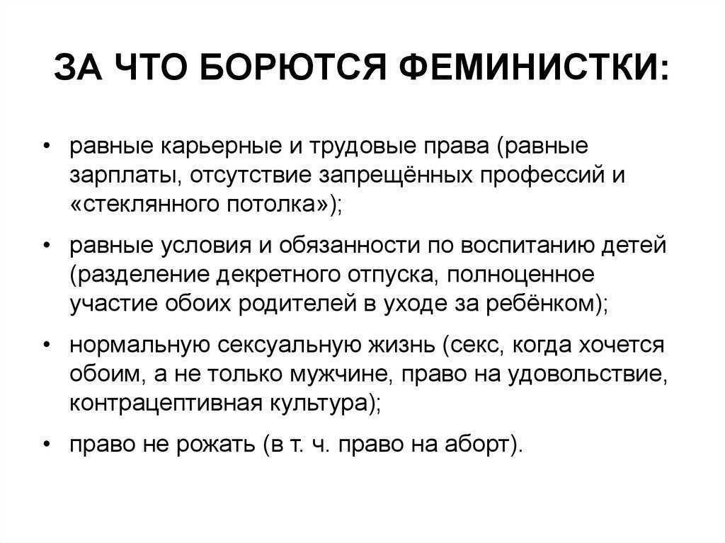 Путь к новой жизникак «спорят» мудрецы? притча