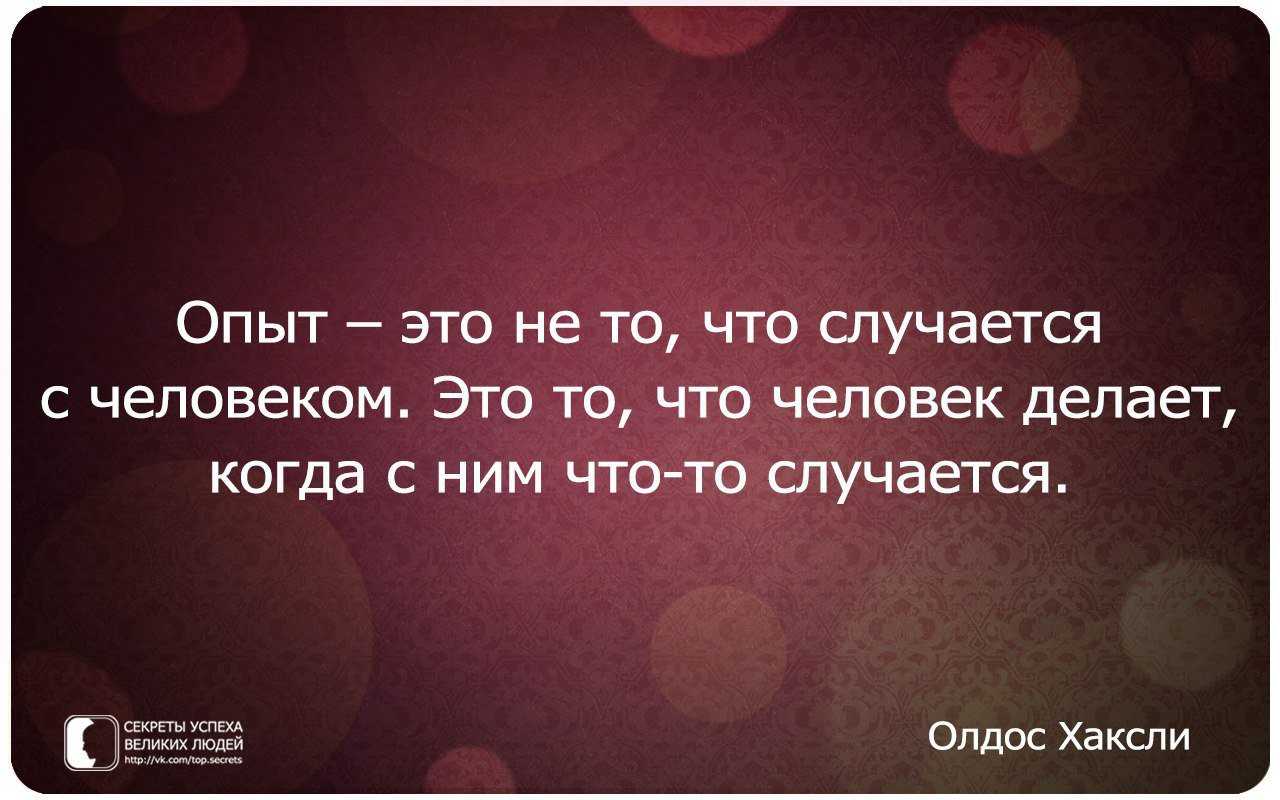 Жить в удовольствие – как это