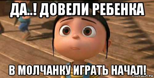 Игнор – вид жестокого эмоционального насилия - игнор, игнорирование, эмоциональное насилие, психология, отношения