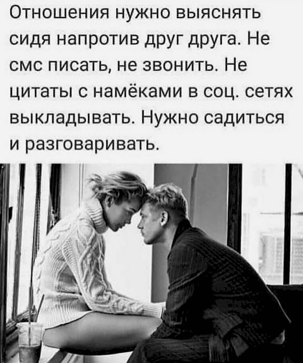 Случайностей не бывает или как мы выбираем друг друга :: инфониак