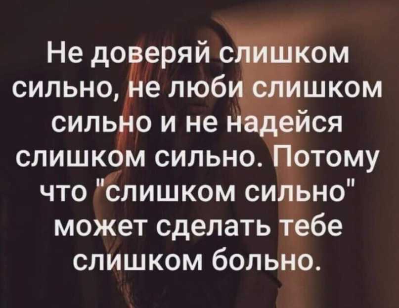 Пистантрофобия: характеристики страха доверять другим - психология - 2023