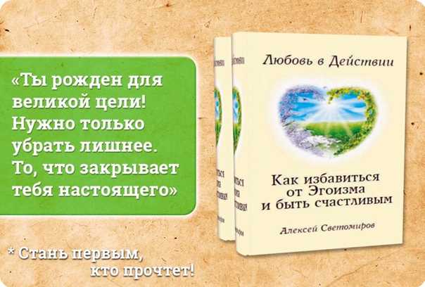 Здоровый женский эгоизм - это как? мать-эгоистка - это хорошо?