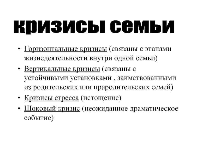 "больная любовь": что делать?