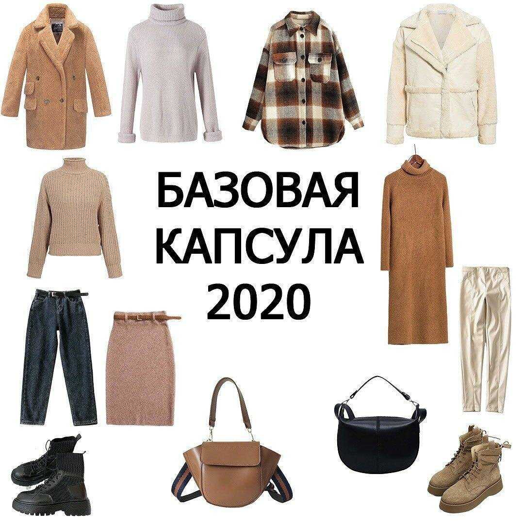 Как одеться зимой, чтобы не замерзнуть?
