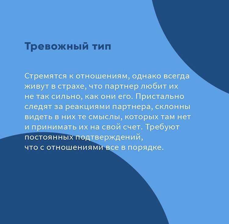 Сепарация от родителей