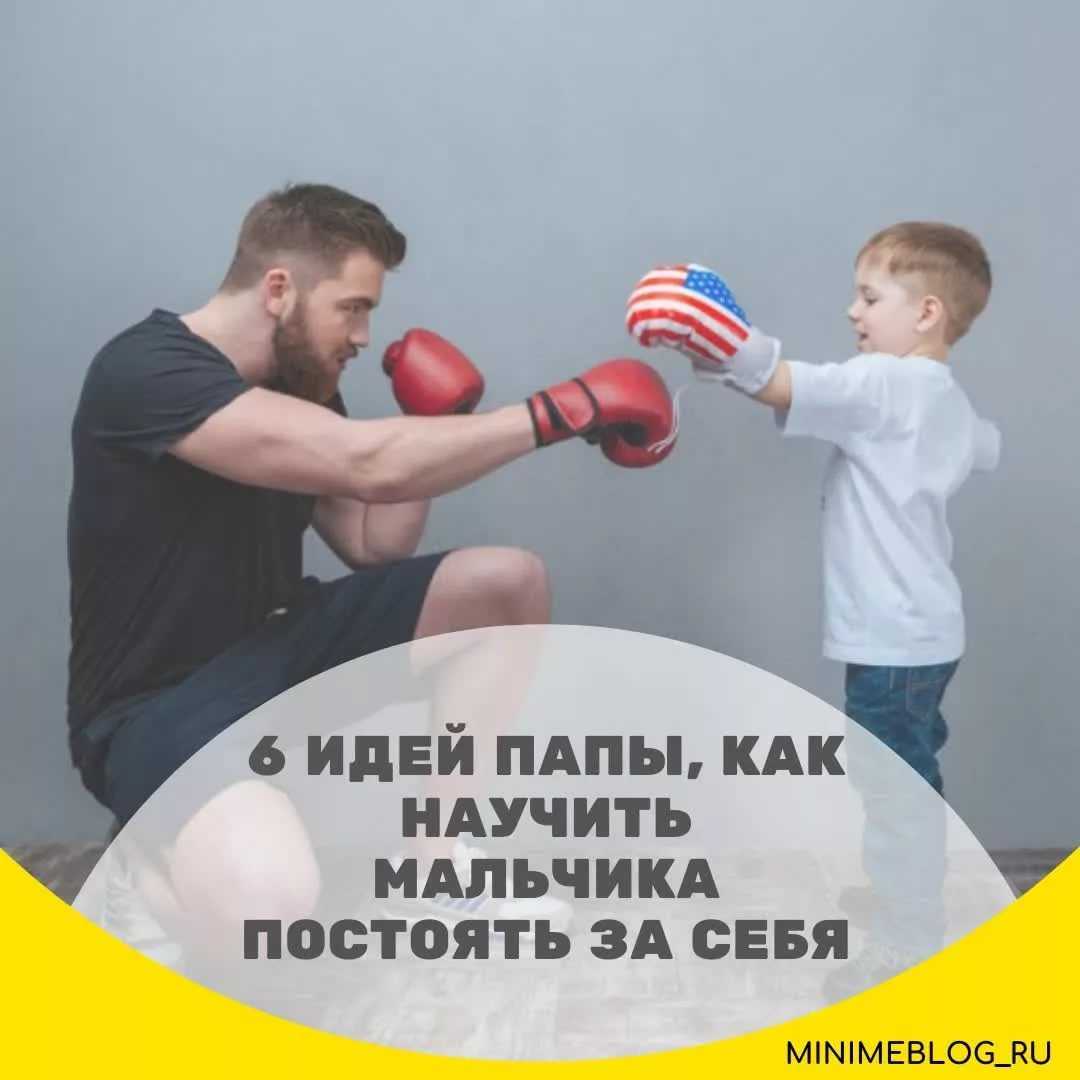 Как правильно аргументировать и выразить свою позицию