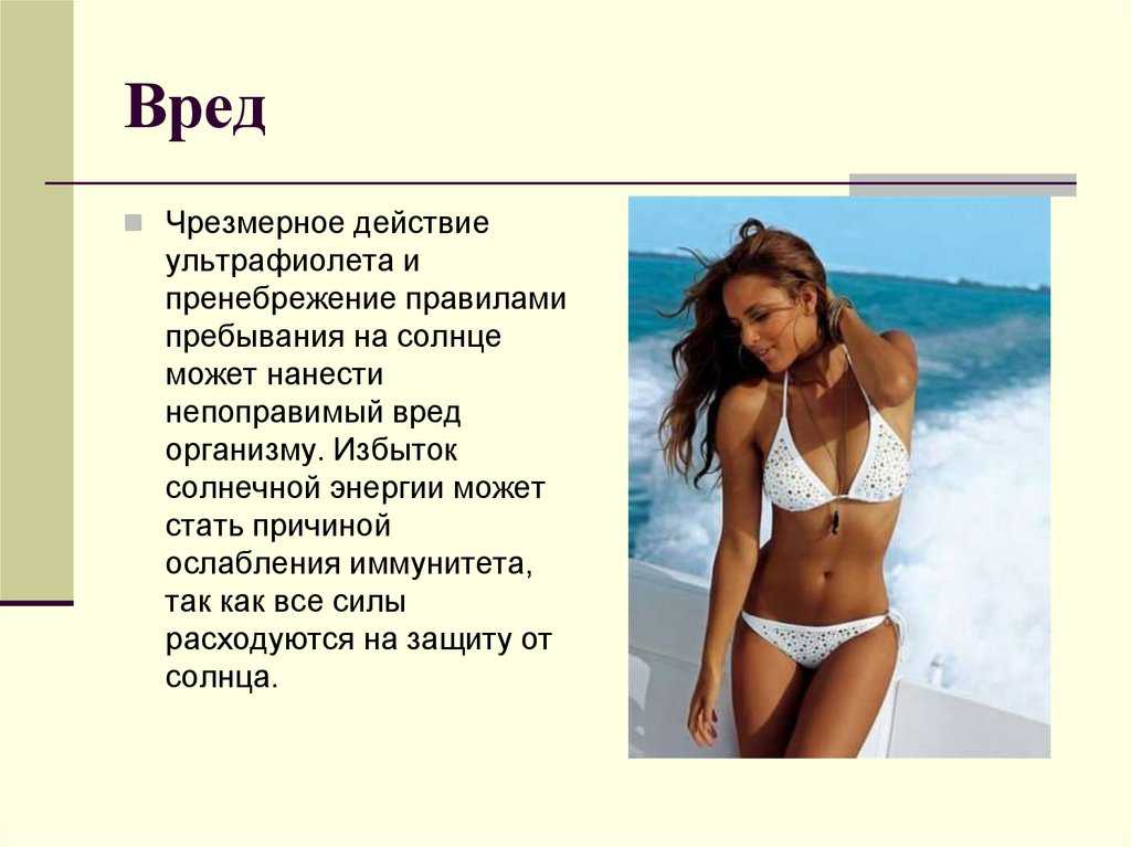 Средства для автозагара: какое лучше, что такое бронзанты, какой хороший крем для тела