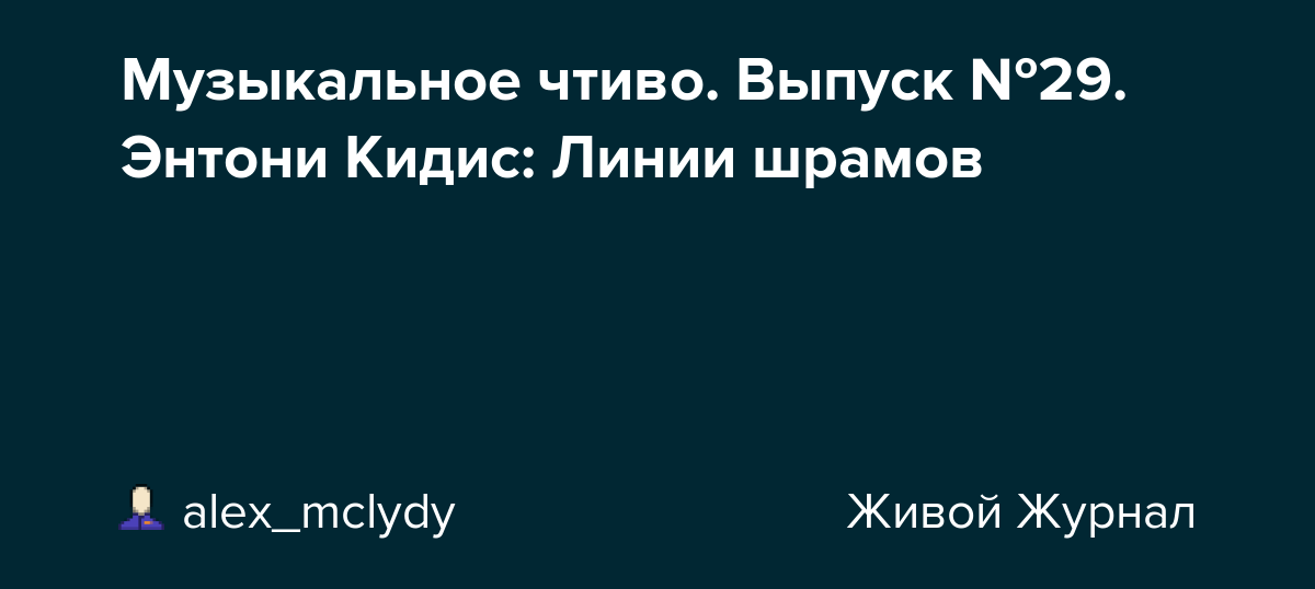 Феномен баадера-майнхоф: когда информация преследует