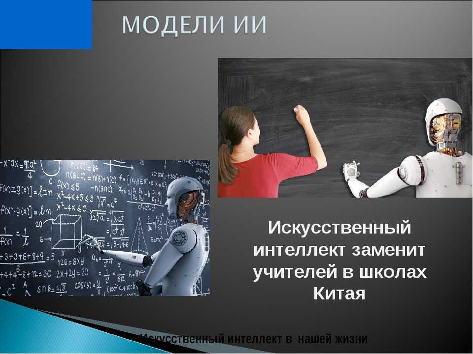 ✅ профиль студентов с экзистенциальным интеллектом - teacher-history.ru
