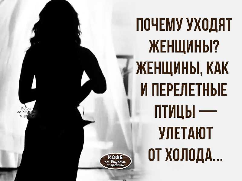 Как вернуть бывшего: лучшие советы