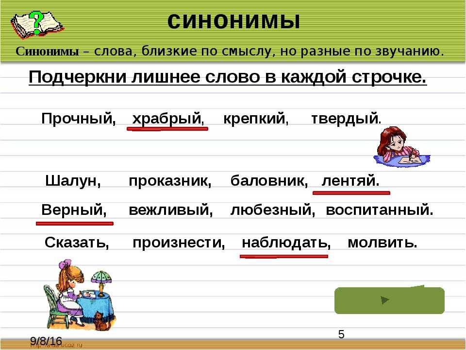 Менсплейнинг – как помешать мужчинам учить тебя жить