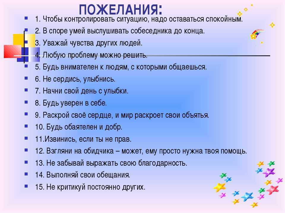 От выражения эмоций и поддержания порядка до уважения к своей и чужой индивидуальности: рассказываем о привычках, которые помогут всегда сохранять спокойствие