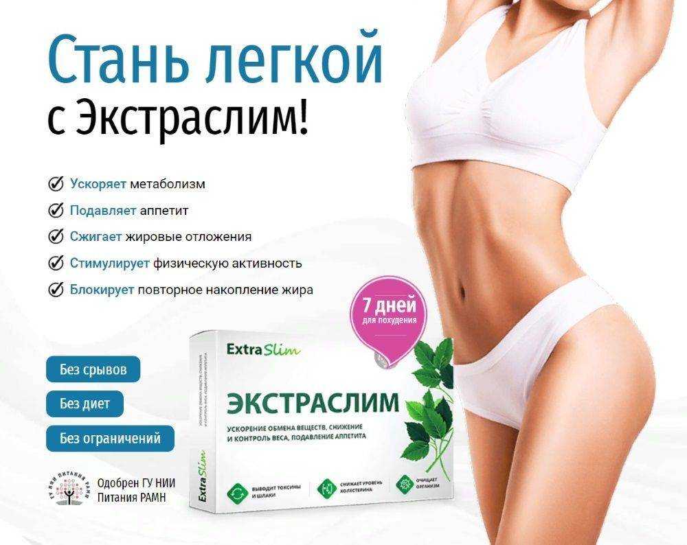 Врач калинченко: уколы для похудения приводят к редкому виду рака - medzdrav.info
