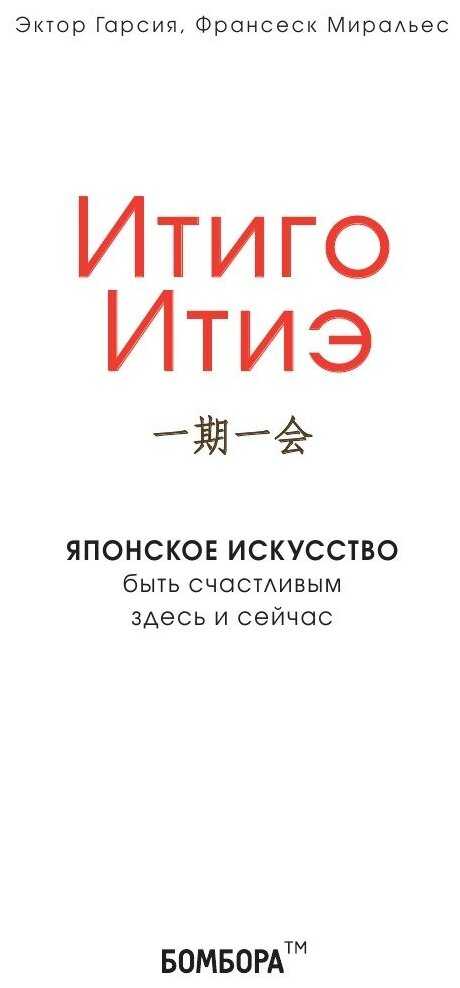 Как радоваться жизни каждый день