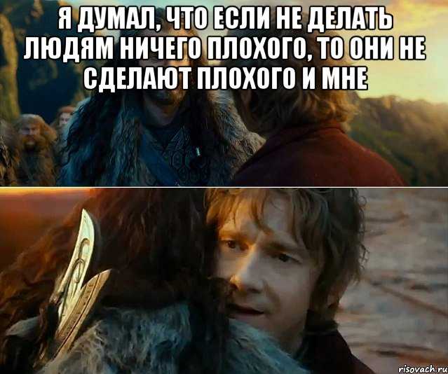Я начинаю говорить, а меня явно не слушают - 4 совета психологов, консультации