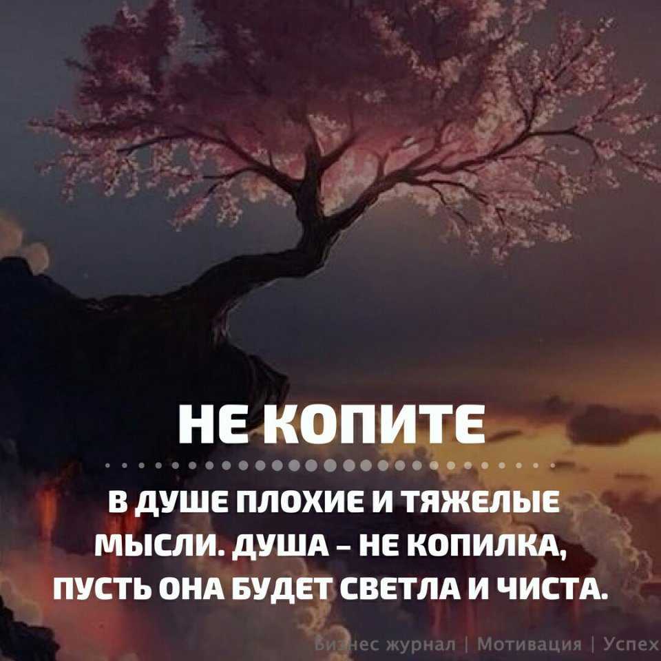 Мысли о самоубийстве.избавиться от навязчивых мыслей. лечение.