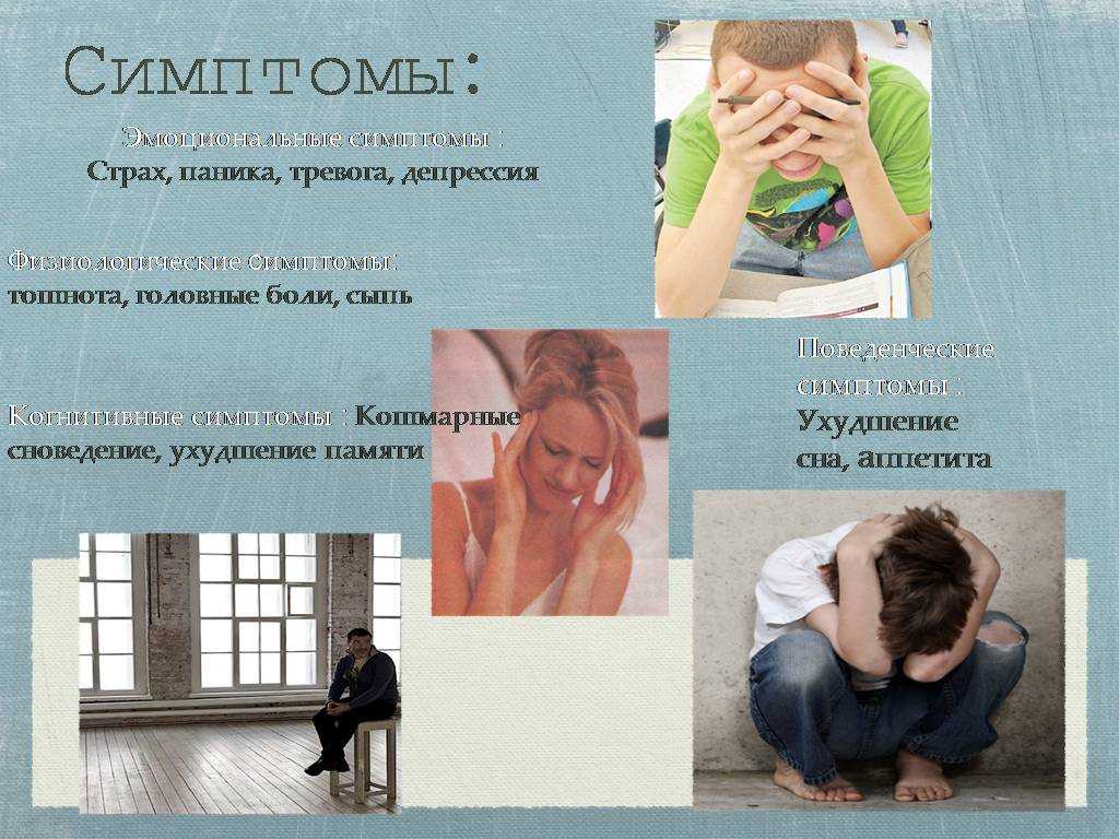 Что представляет собой боязнь прикосновений