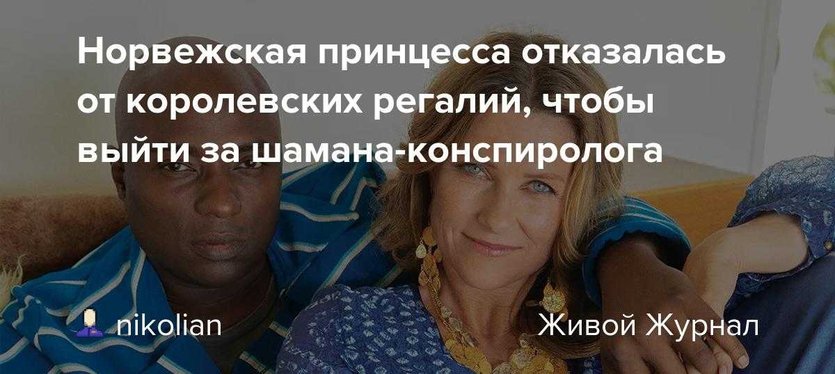 Что нужно знать о королевской семье Норвегии