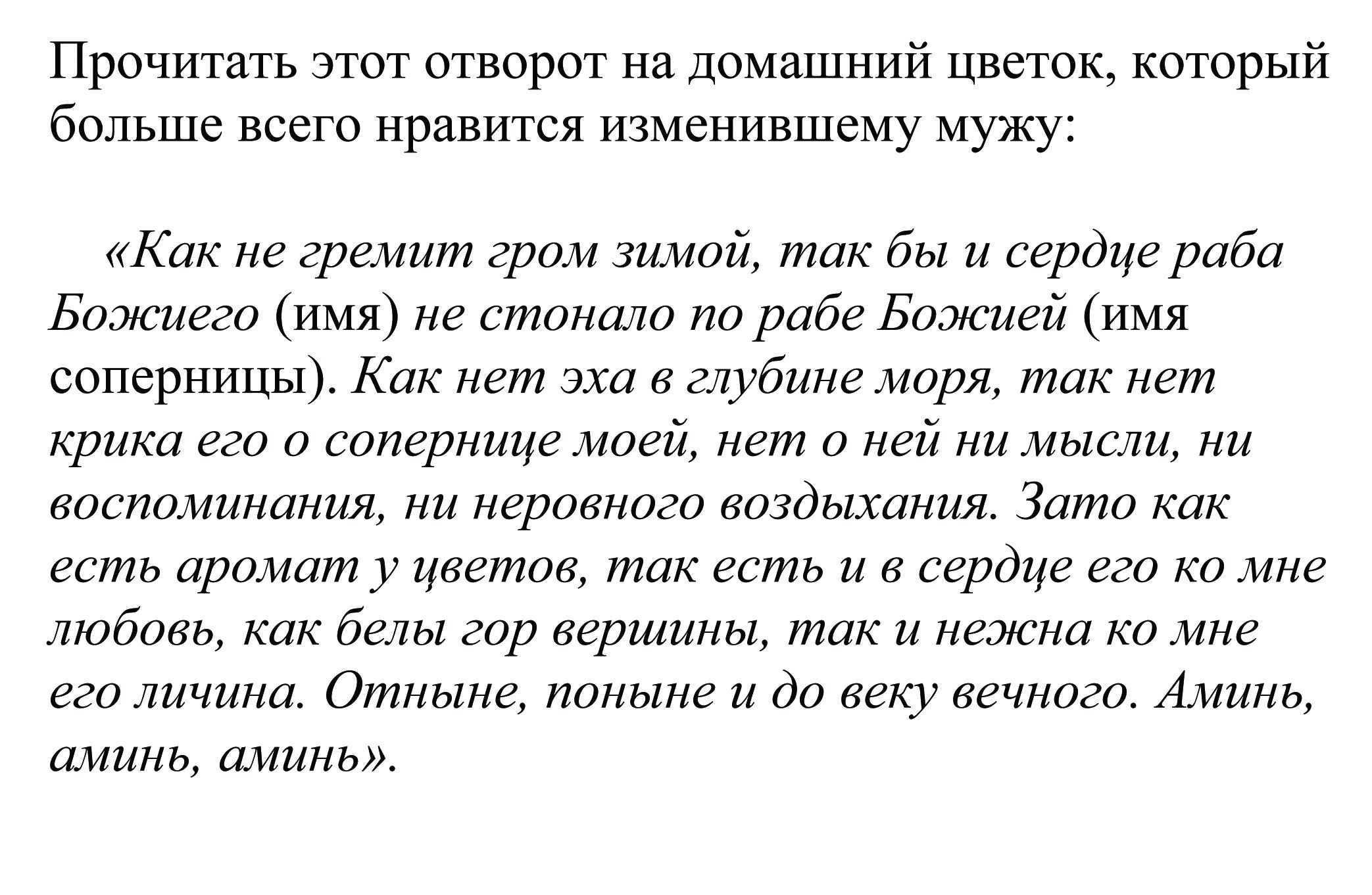 Почему бывший мужчина после расставания напоминает о себе — ответы психолога