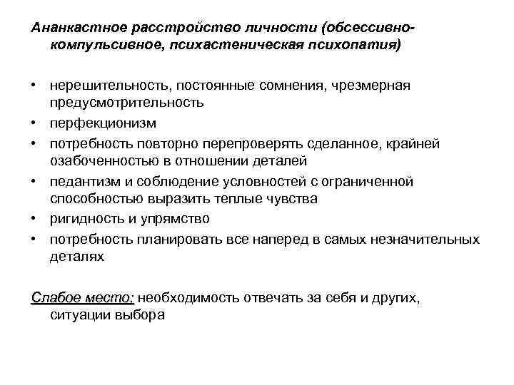 Брезгливость. норма или сигнал тревоги?