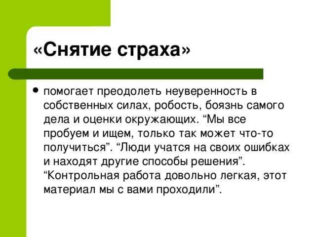50 главных советов и секретов, которые изменят вашу жизнь :: инфониак