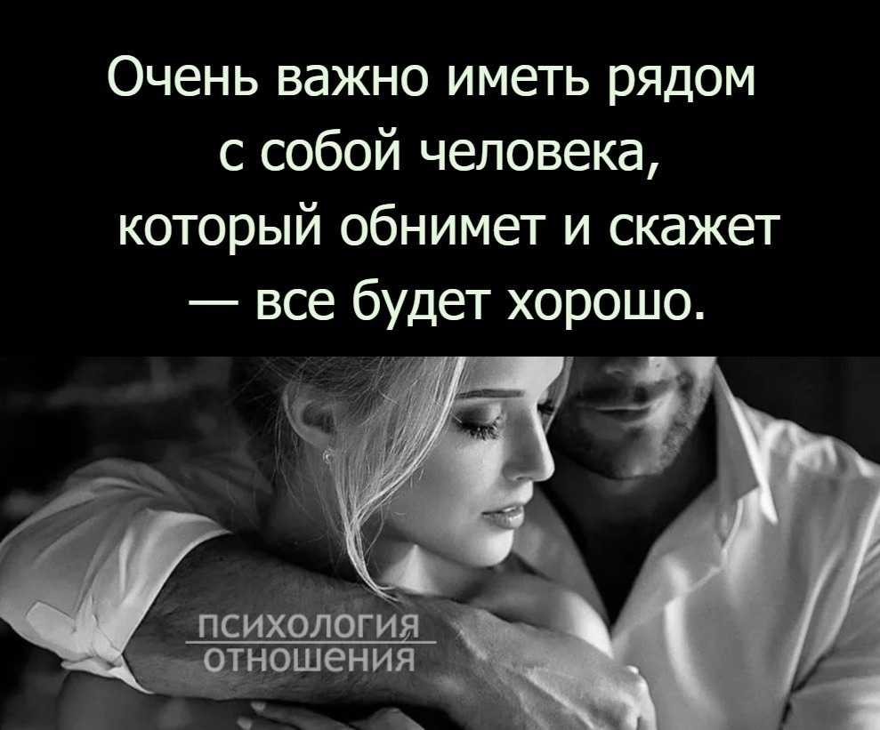 Как не позволить телефонам разрушить вашу отношения