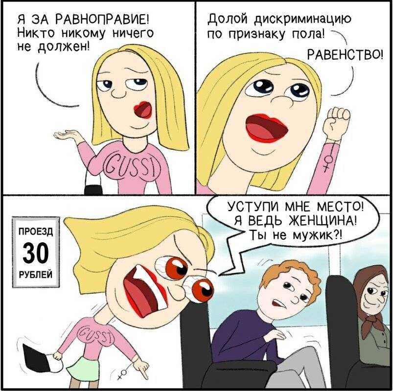 «не хочет рожать и красит волосы в фиолетовый»: активистки отвечают на мужские претензии к феминизму