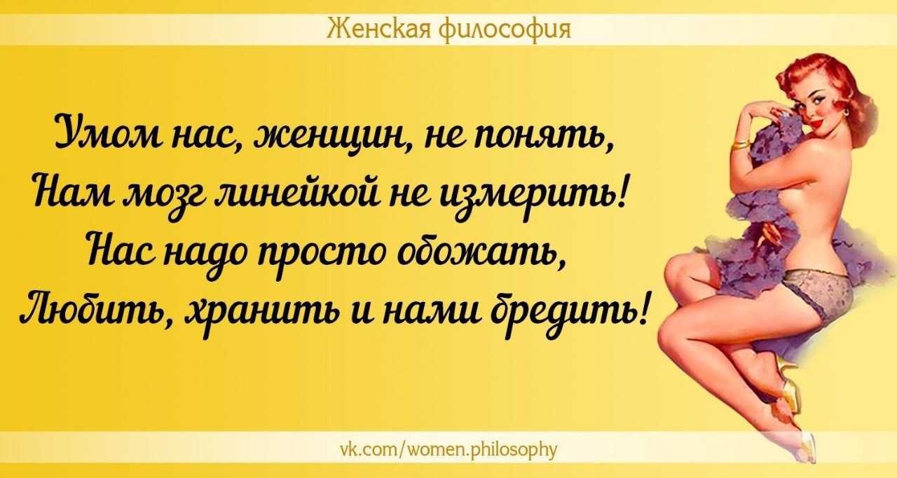 Античные философы о роли женщины в греческом обществе. история развития и представители женской философии знаменитые женщины философы