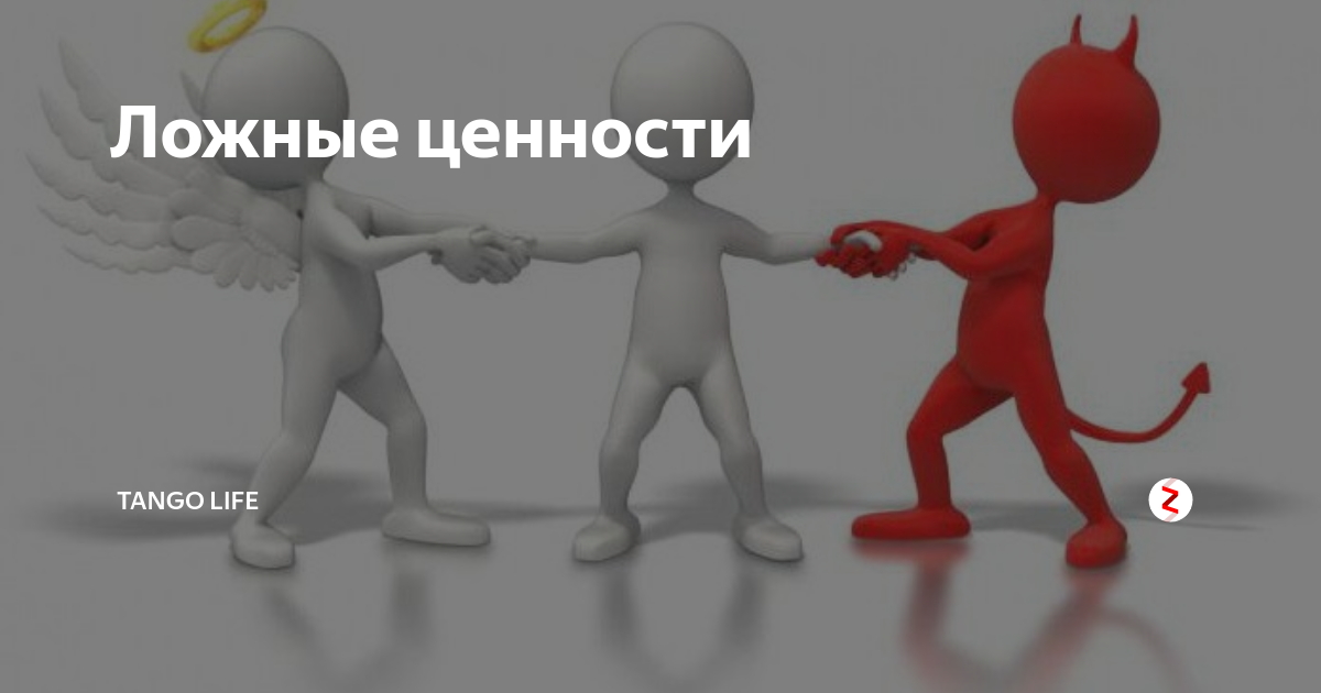Нормы, навязанные обществом. жизнь, полная женщин. учебник по соблазнению
