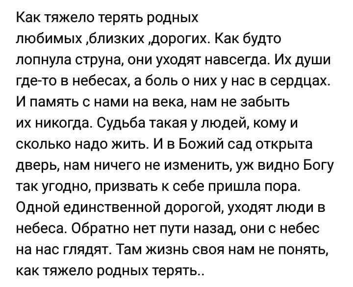 Мудрость прощения: 7 способов пережить обиду — "эзотерика-инфо"- портал самопознания и духовного развития