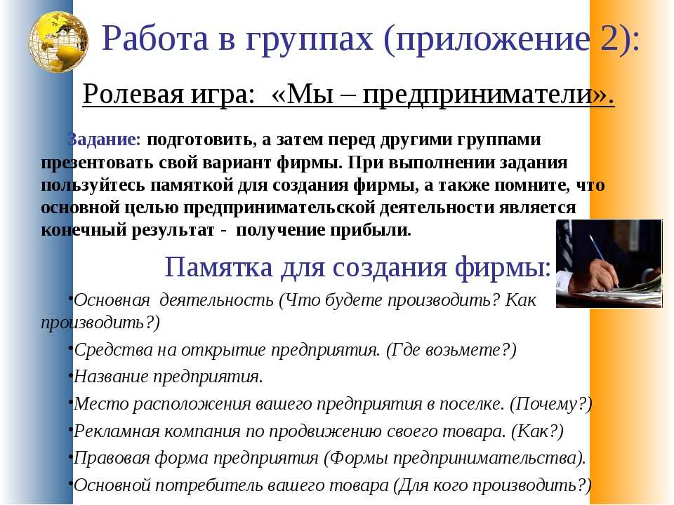 Как стать профессионалом в любой области