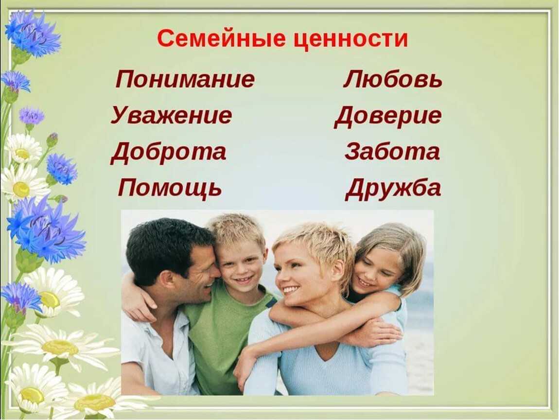 14 железных правил: как вести себя в отношениях, чтобы не испортить их