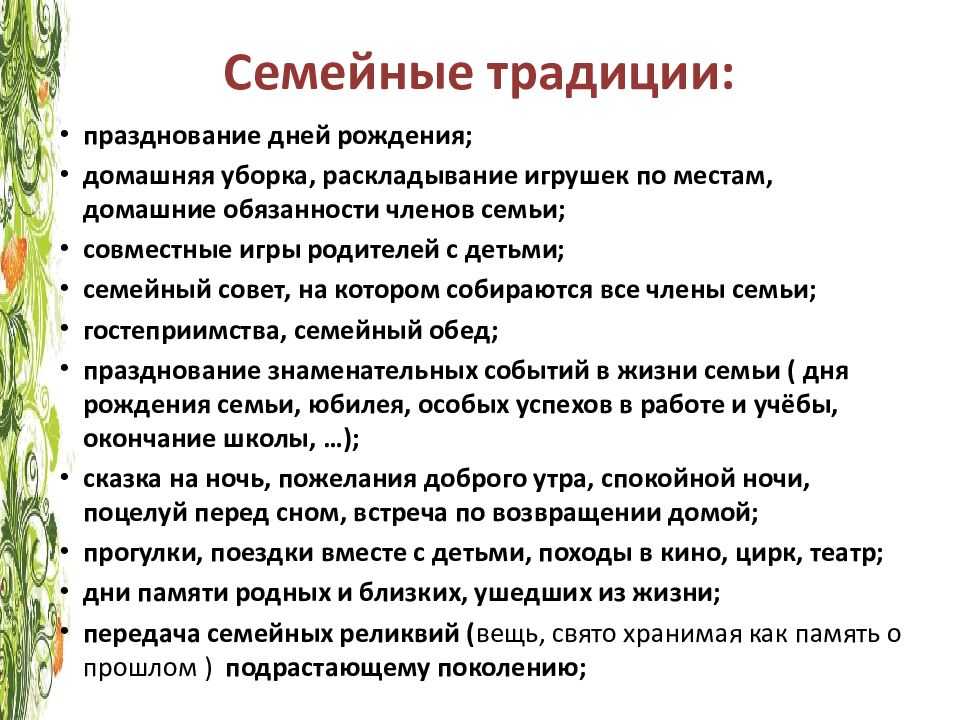 Как получать удовольствие от своей работы - wikihow