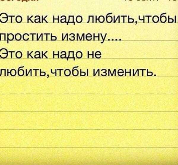 Как сохранить отношения в секрете: 15 шагов