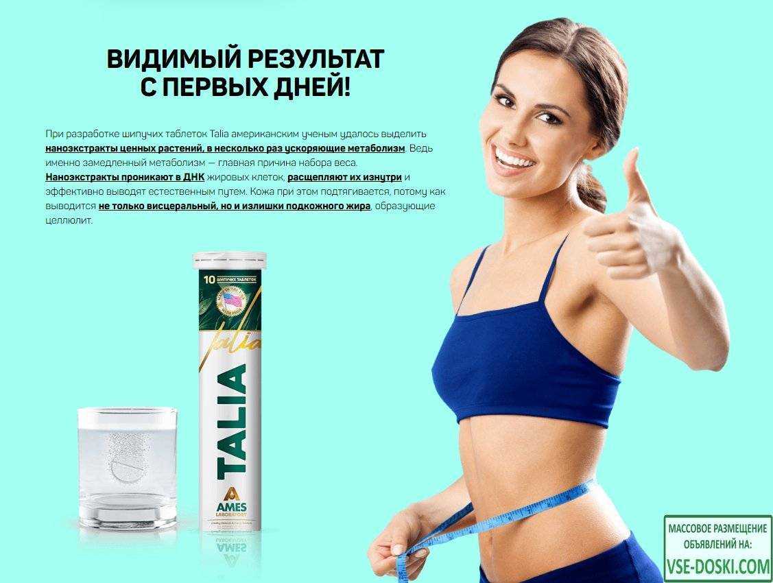 Кольцо для похудения   - бандажирование желудка отзывы