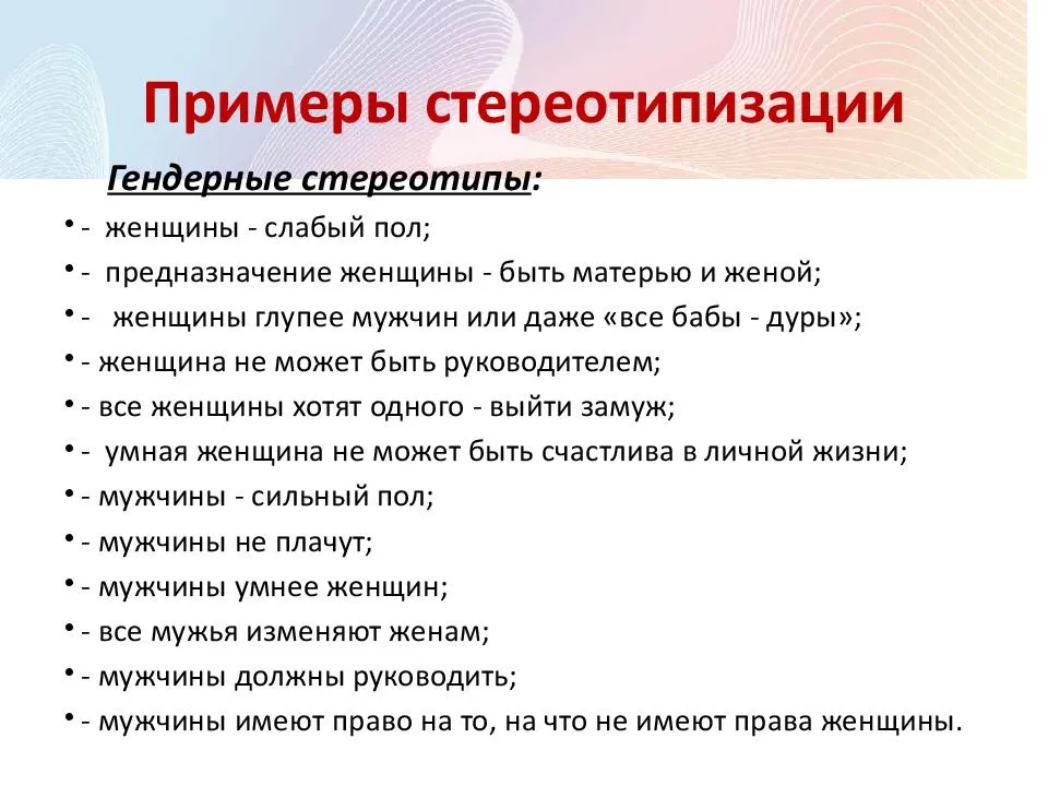 Можно ли судить человека по его внешности сочинение