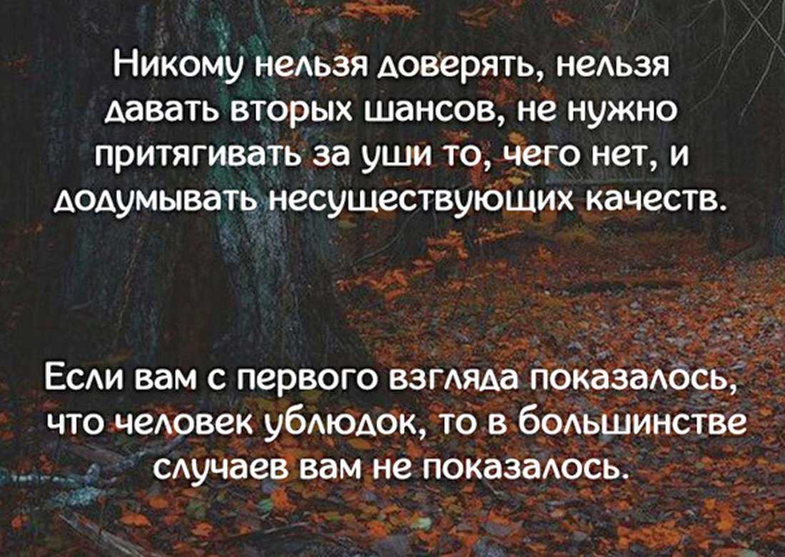 Причины и методы лечения страха отвержения